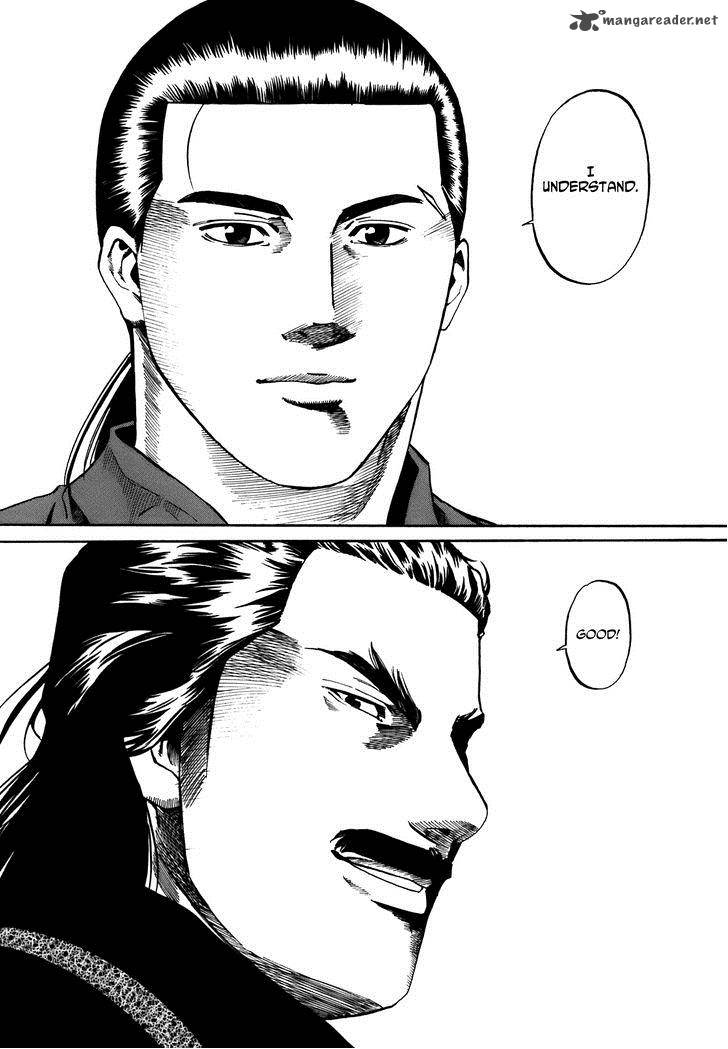 Nobunaga No Chef 30 16