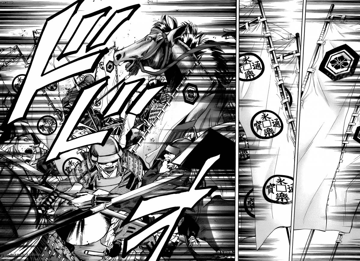 Nobunaga No Chef 31 12