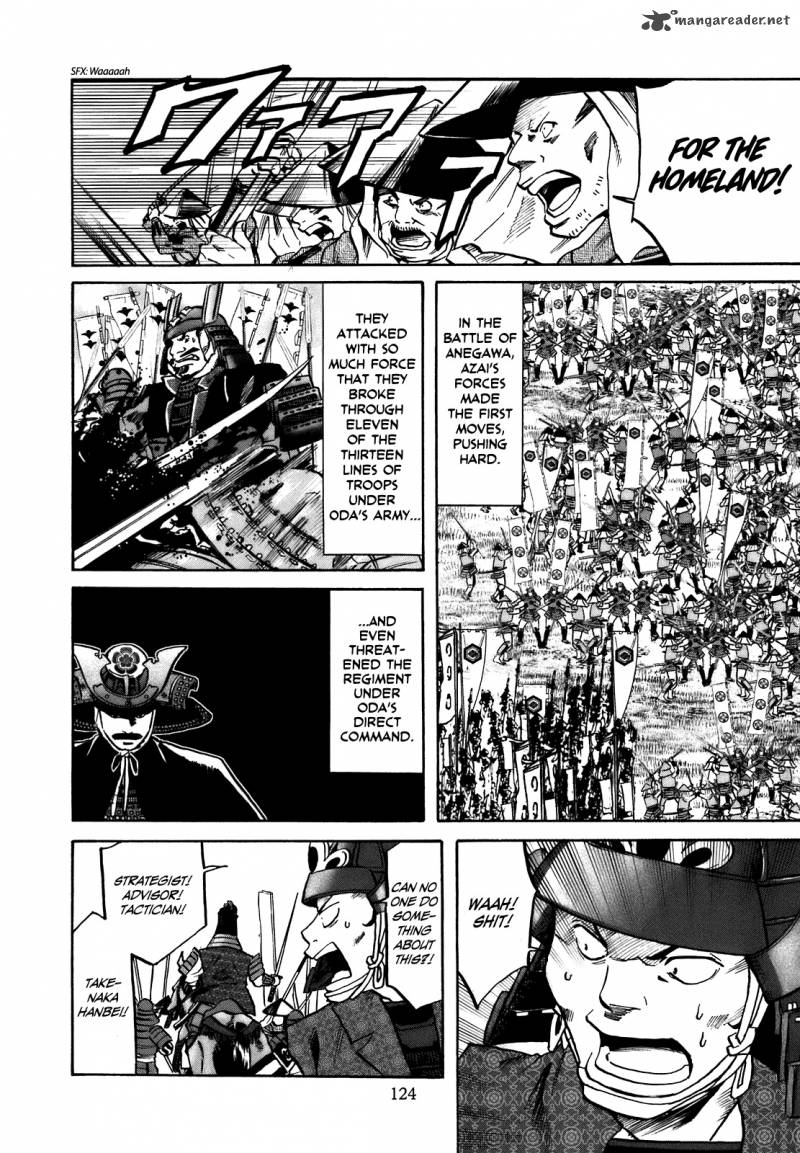 Nobunaga No Chef 31 17