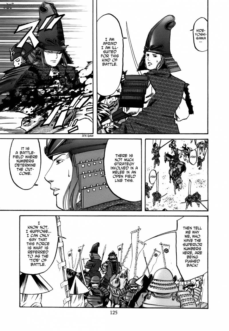 Nobunaga No Chef 31 18