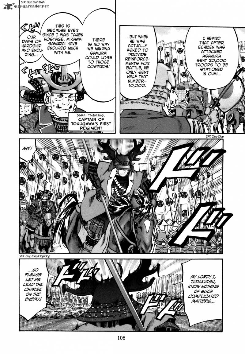 Nobunaga No Chef 31 3
