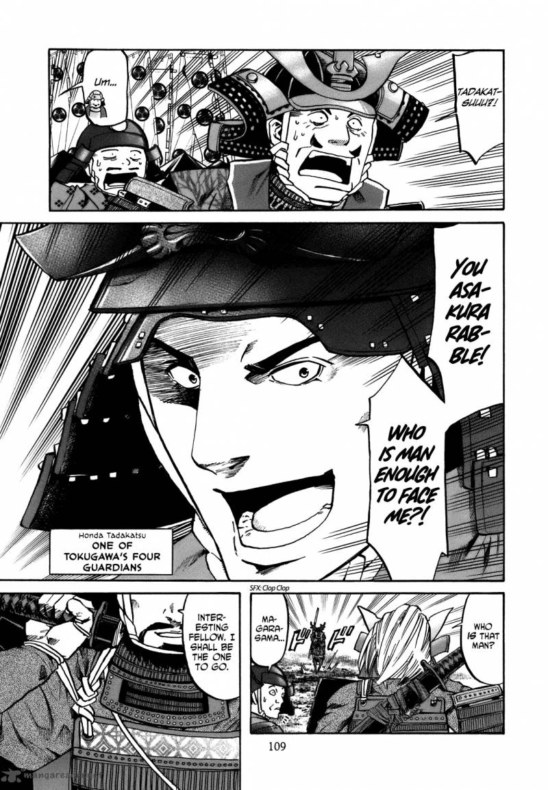 Nobunaga No Chef 31 4