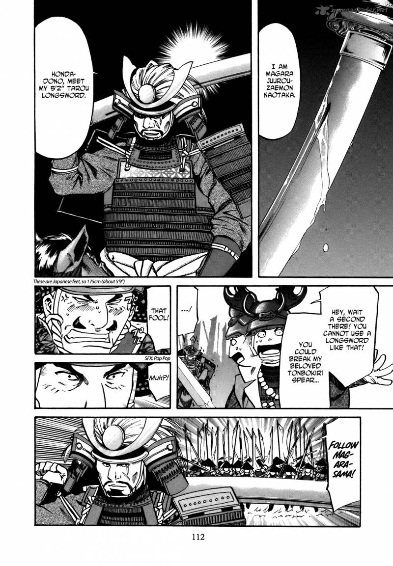 Nobunaga No Chef 31 6