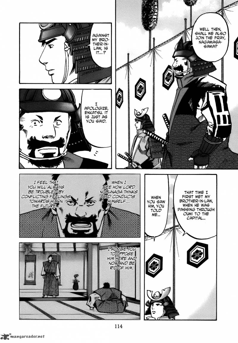 Nobunaga No Chef 31 8