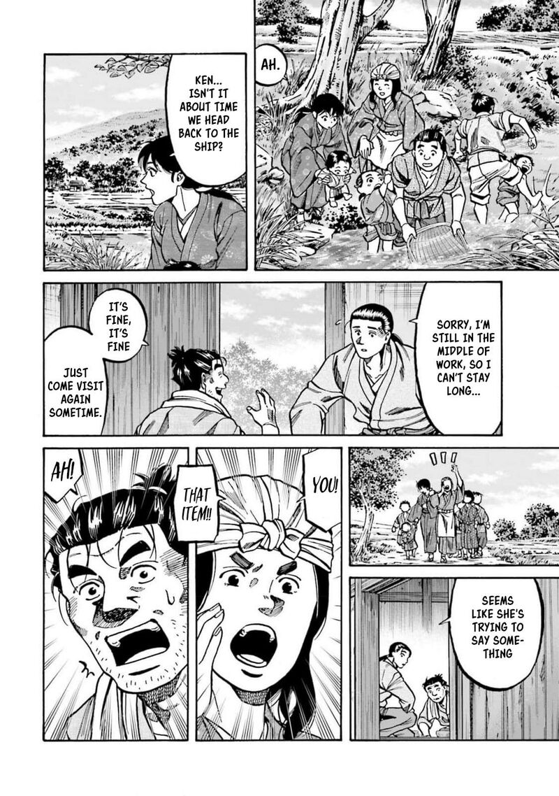 Nobunaga No Chef 310 15