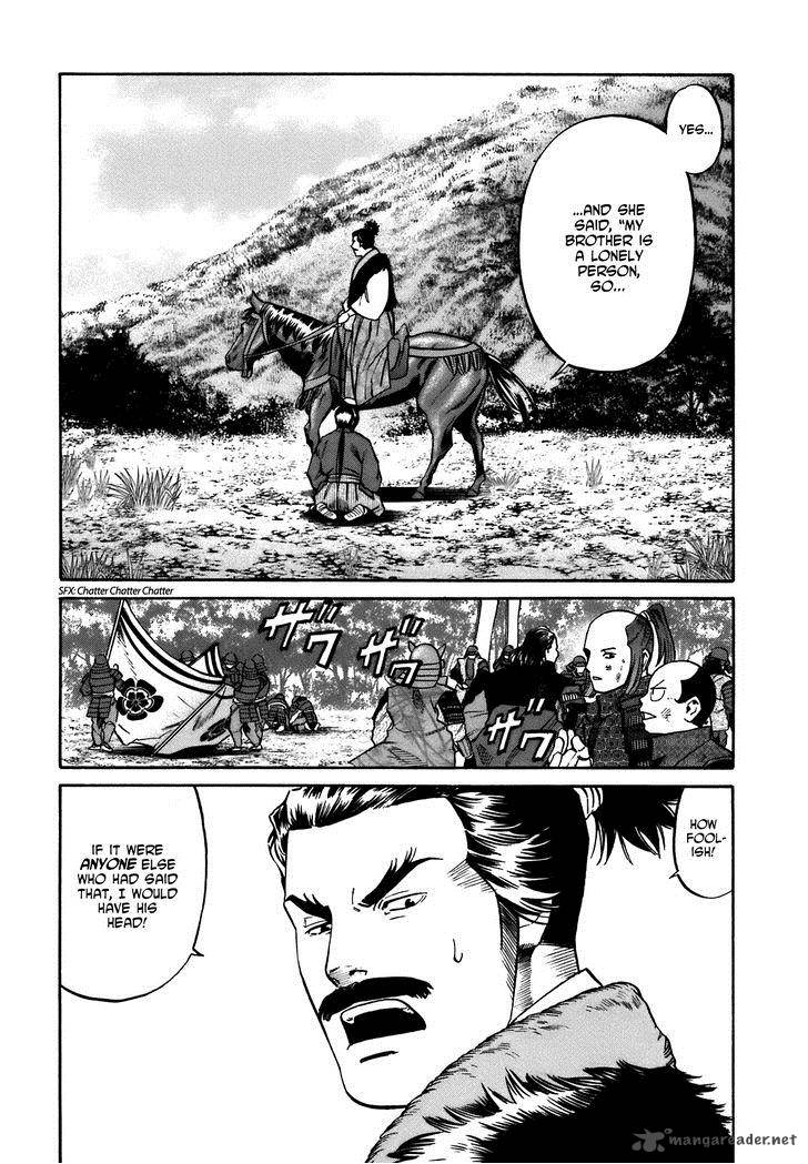 Nobunaga No Chef 33 19
