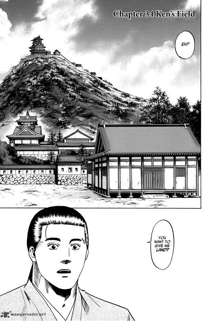 Nobunaga No Chef 34 1