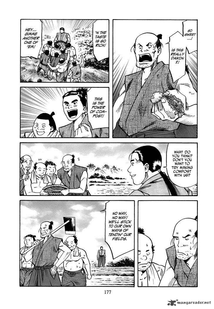 Nobunaga No Chef 34 11