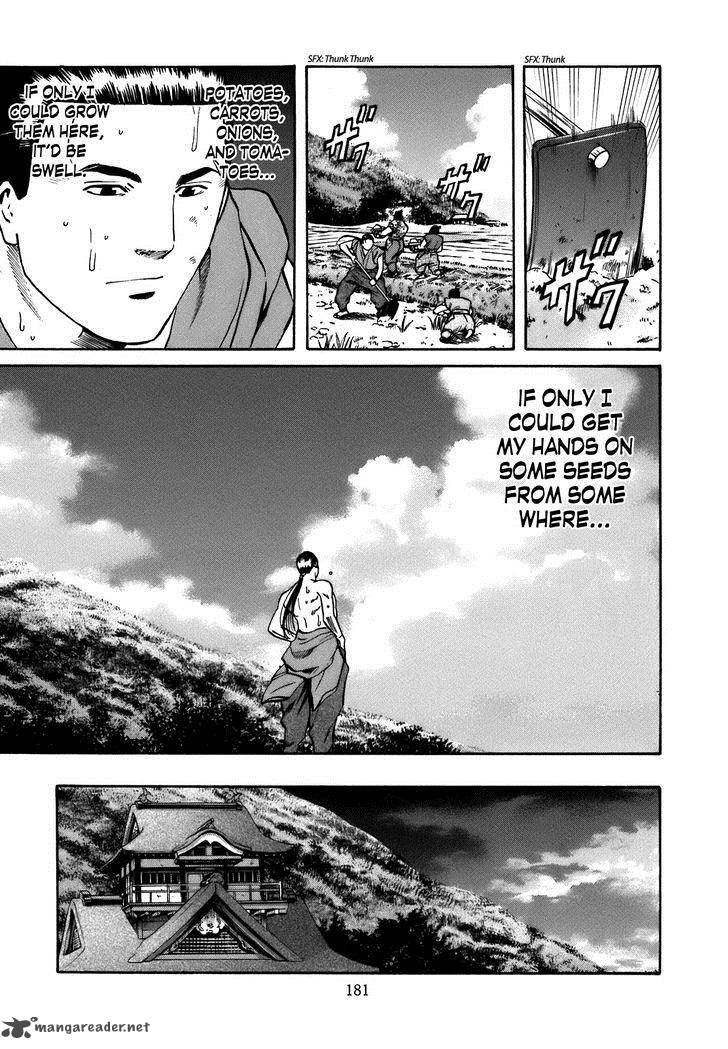 Nobunaga No Chef 34 15