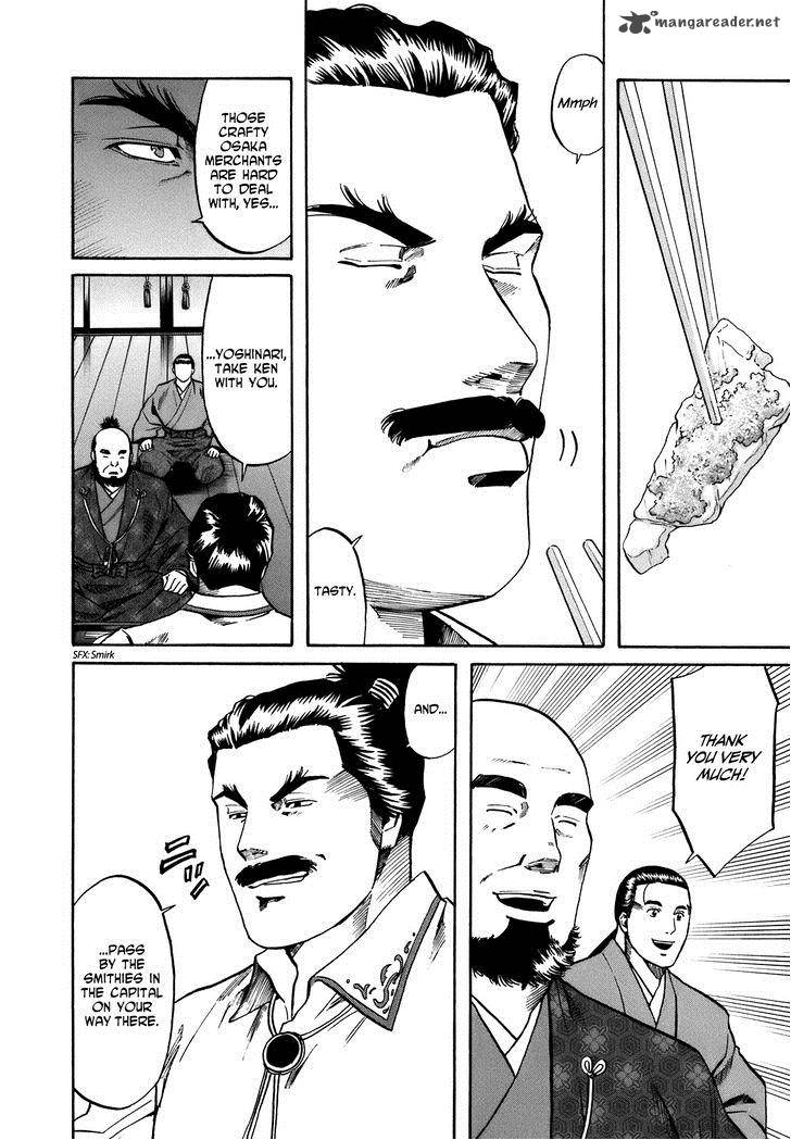 Nobunaga No Chef 34 18