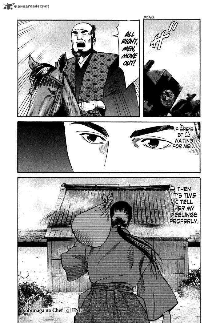 Nobunaga No Chef 34 20