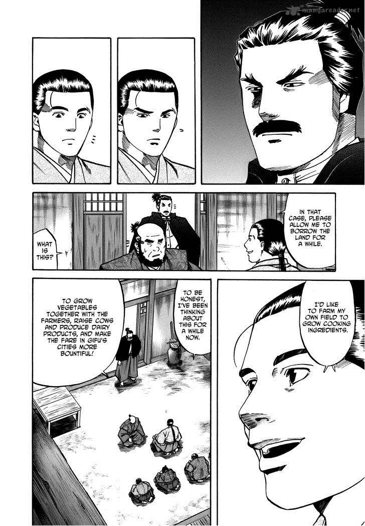Nobunaga No Chef 34 4