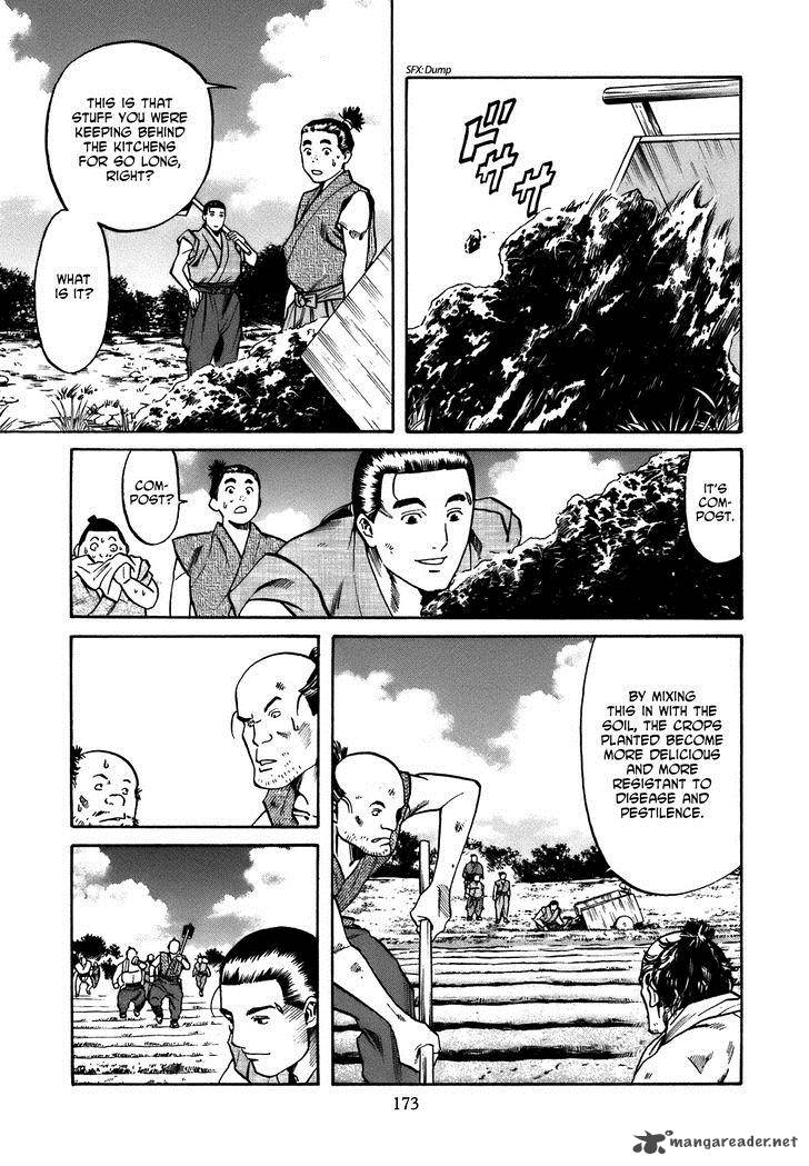 Nobunaga No Chef 34 7