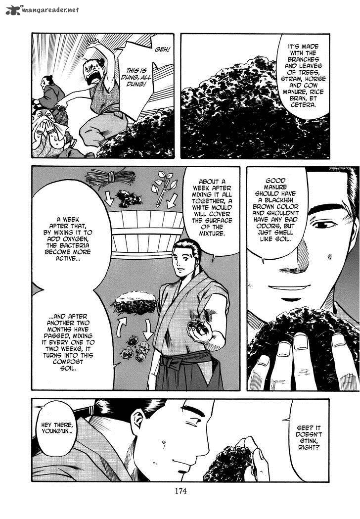 Nobunaga No Chef 34 8