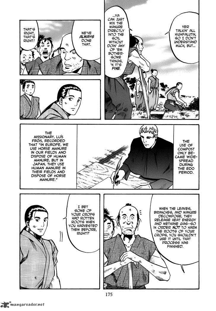 Nobunaga No Chef 34 9