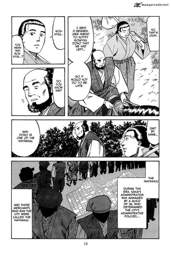 Nobunaga No Chef 35 15