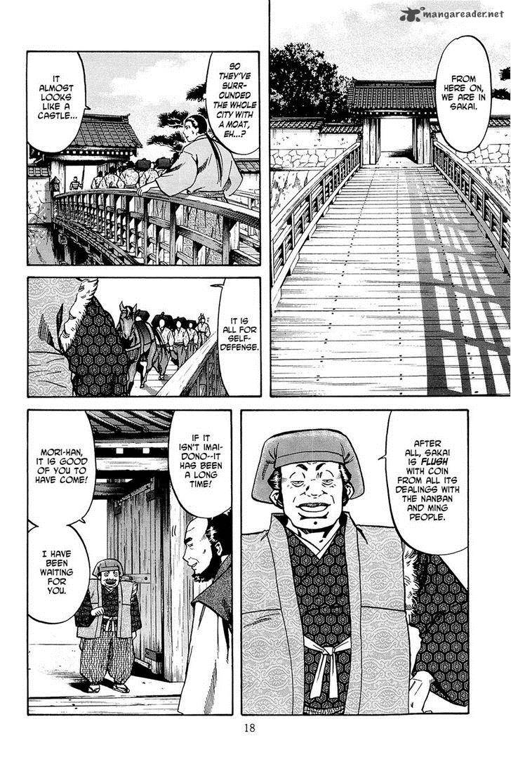 Nobunaga No Chef 35 19