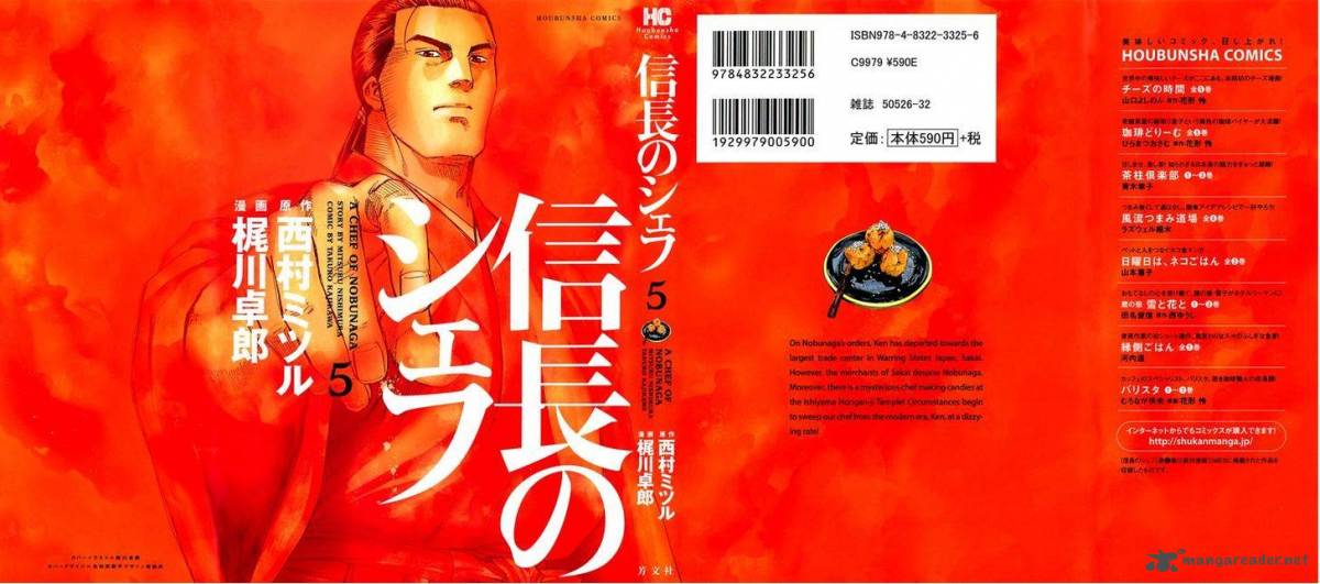 Nobunaga No Chef 35 2