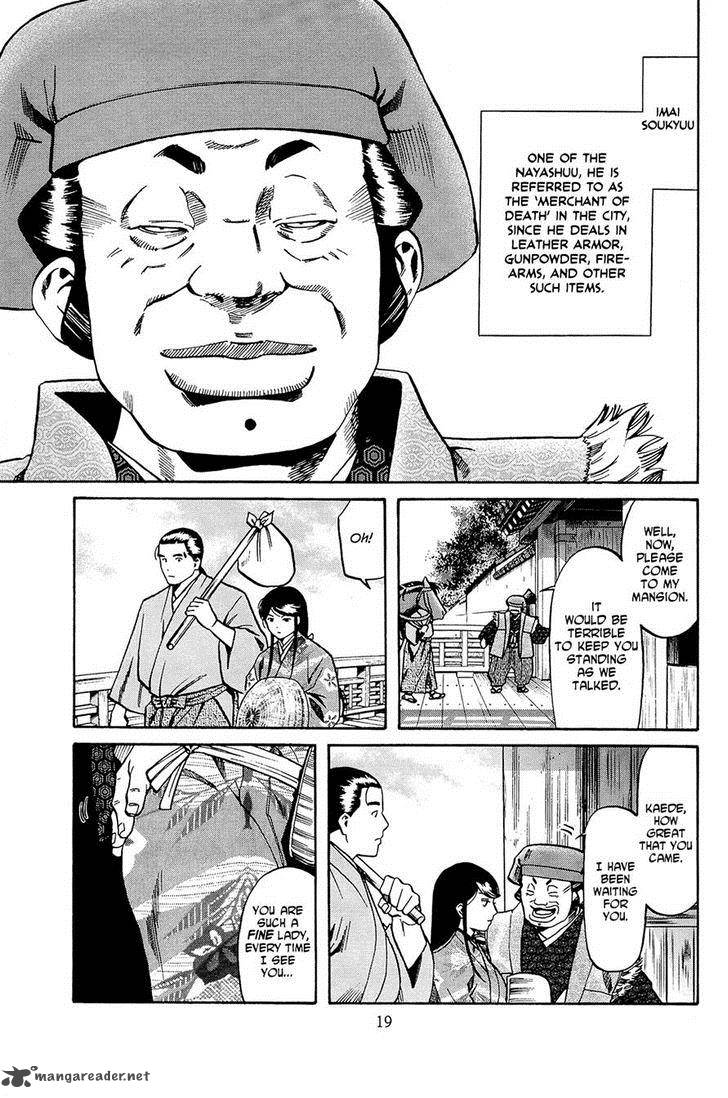 Nobunaga No Chef 35 20