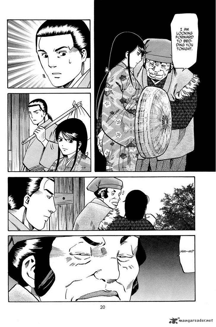 Nobunaga No Chef 35 21