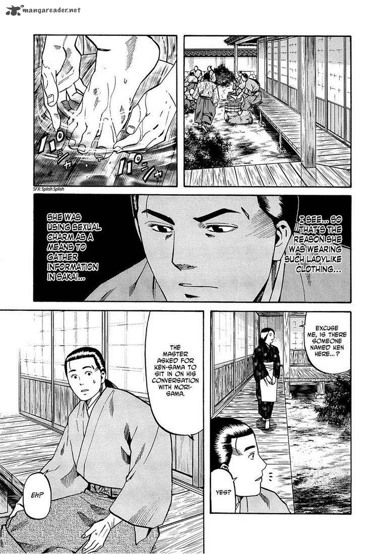 Nobunaga No Chef 35 22