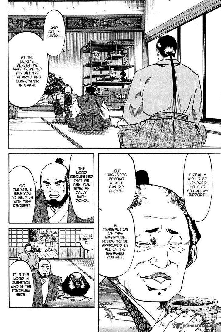 Nobunaga No Chef 35 23