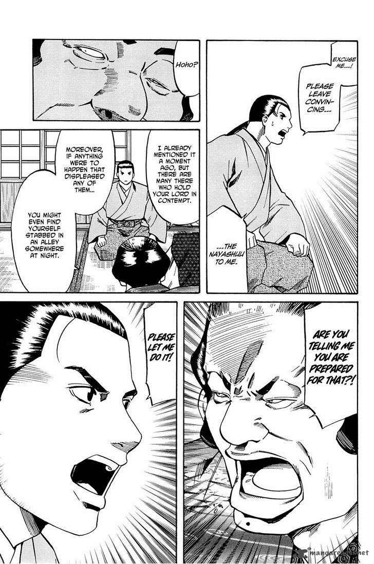 Nobunaga No Chef 35 26