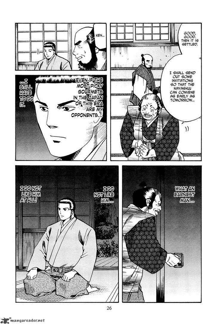 Nobunaga No Chef 35 27