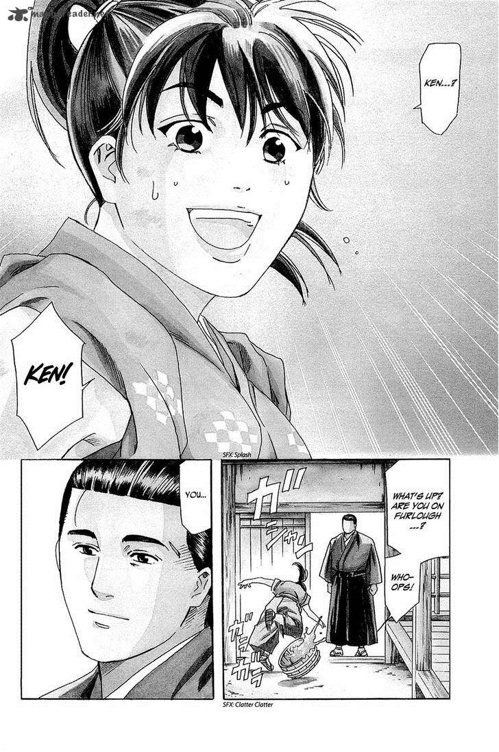 Nobunaga No Chef 35 7