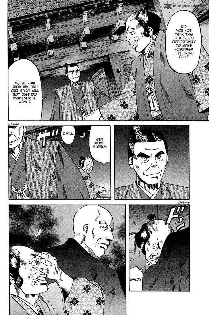 Nobunaga No Chef 36 10
