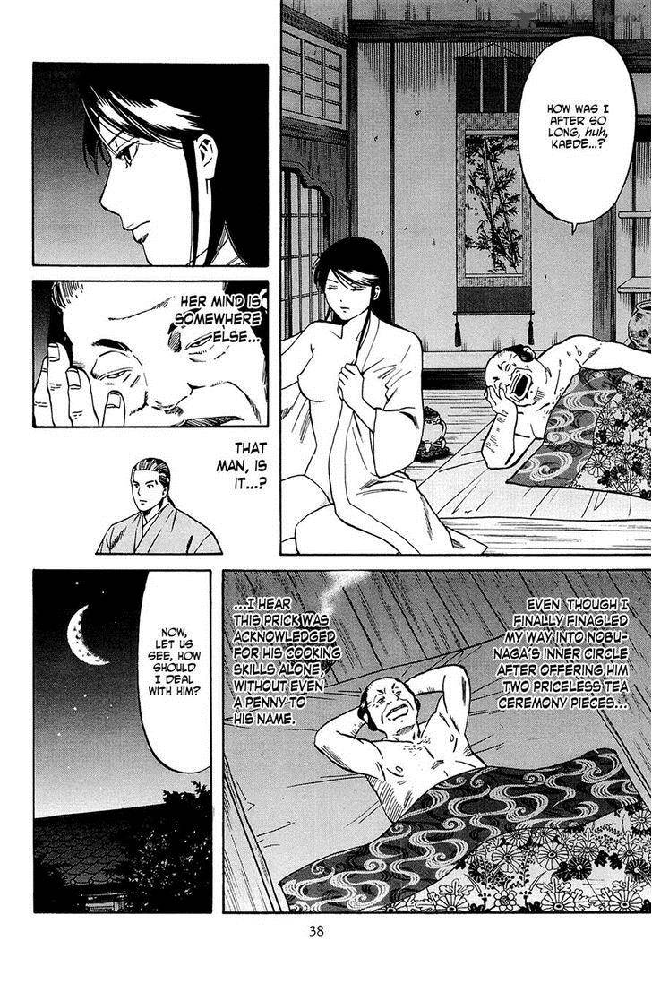 Nobunaga No Chef 36 12