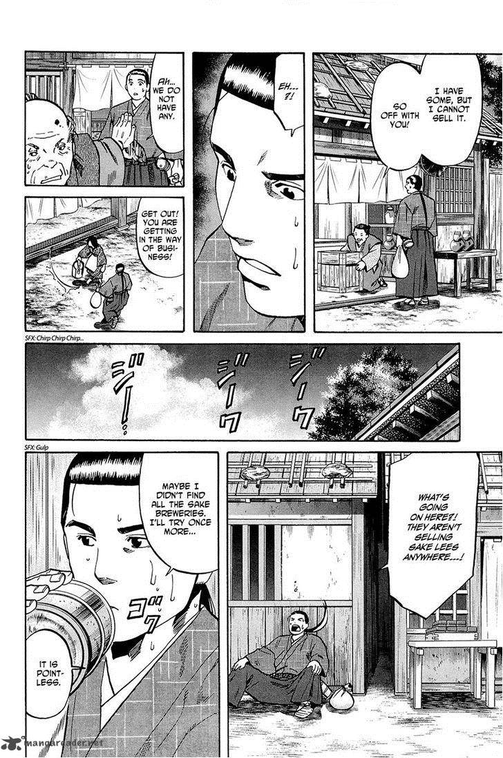 Nobunaga No Chef 36 14