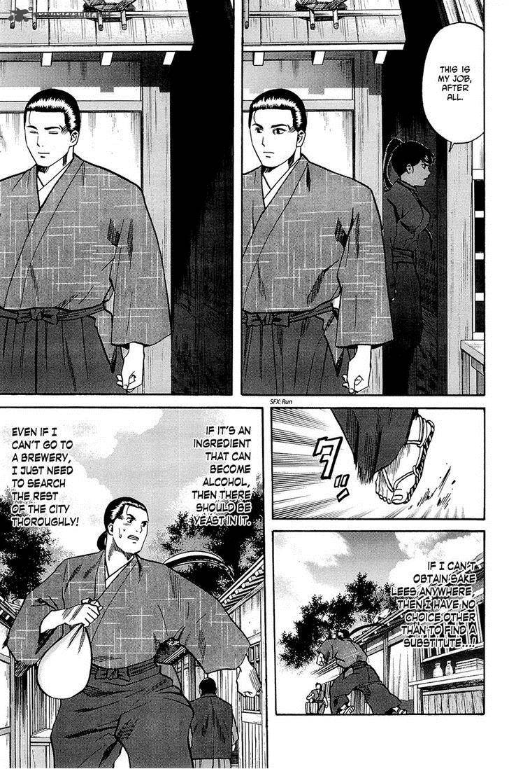 Nobunaga No Chef 36 17