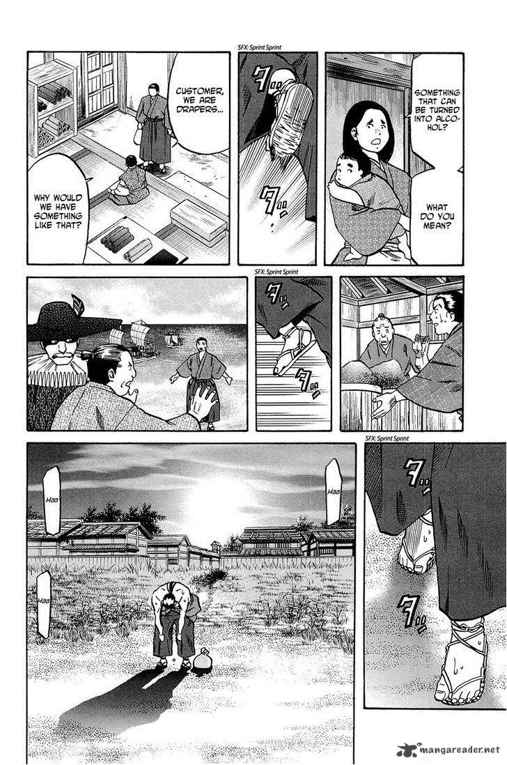 Nobunaga No Chef 36 18