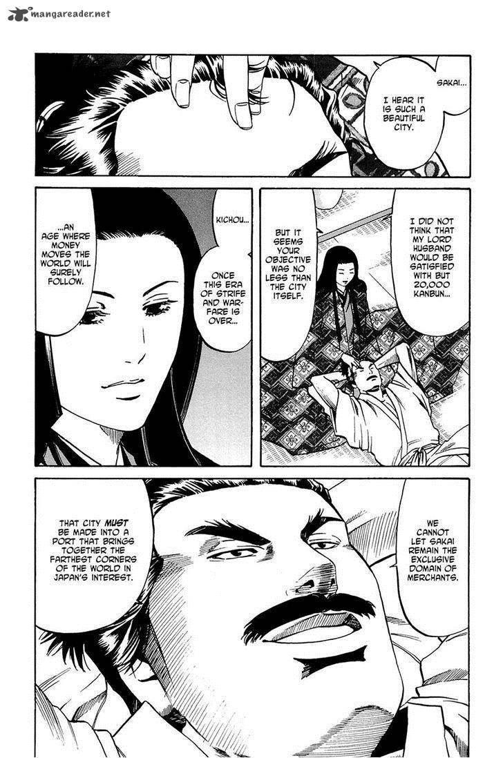 Nobunaga No Chef 36 2
