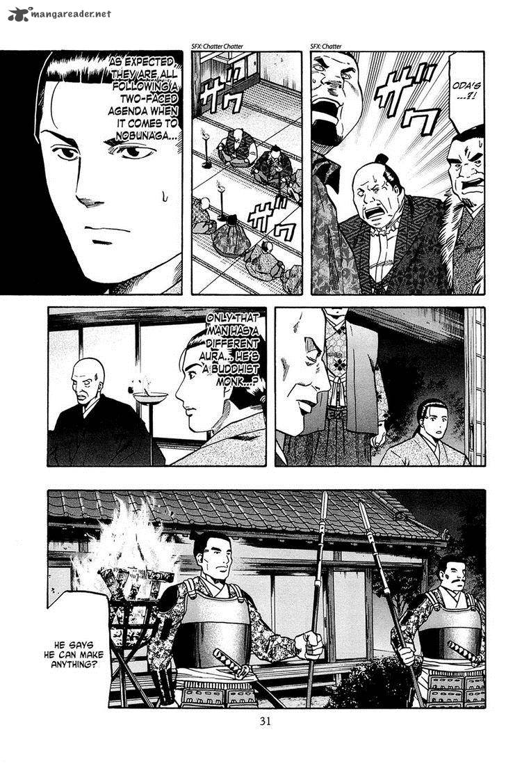 Nobunaga No Chef 36 5