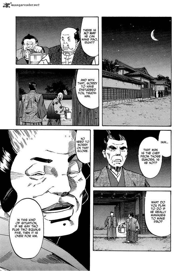 Nobunaga No Chef 36 9