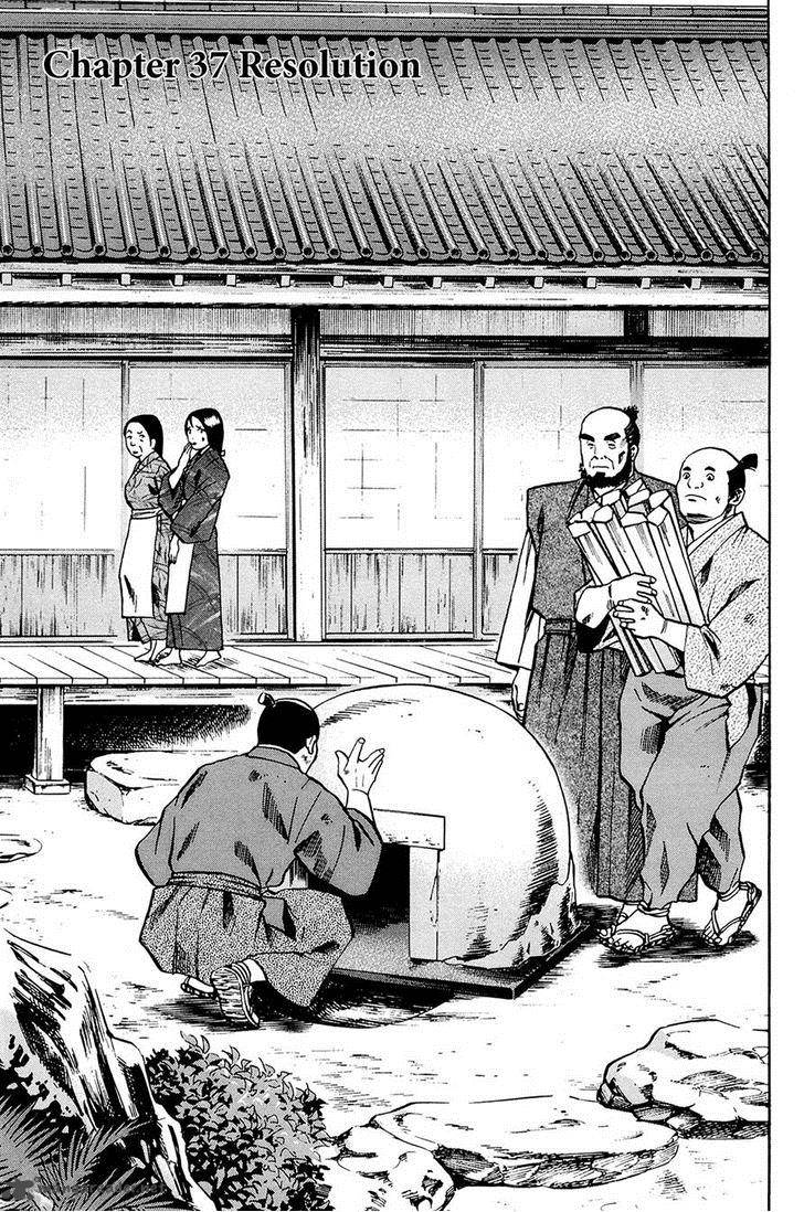 Nobunaga No Chef 37 1