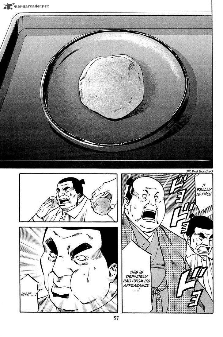 Nobunaga No Chef 37 11