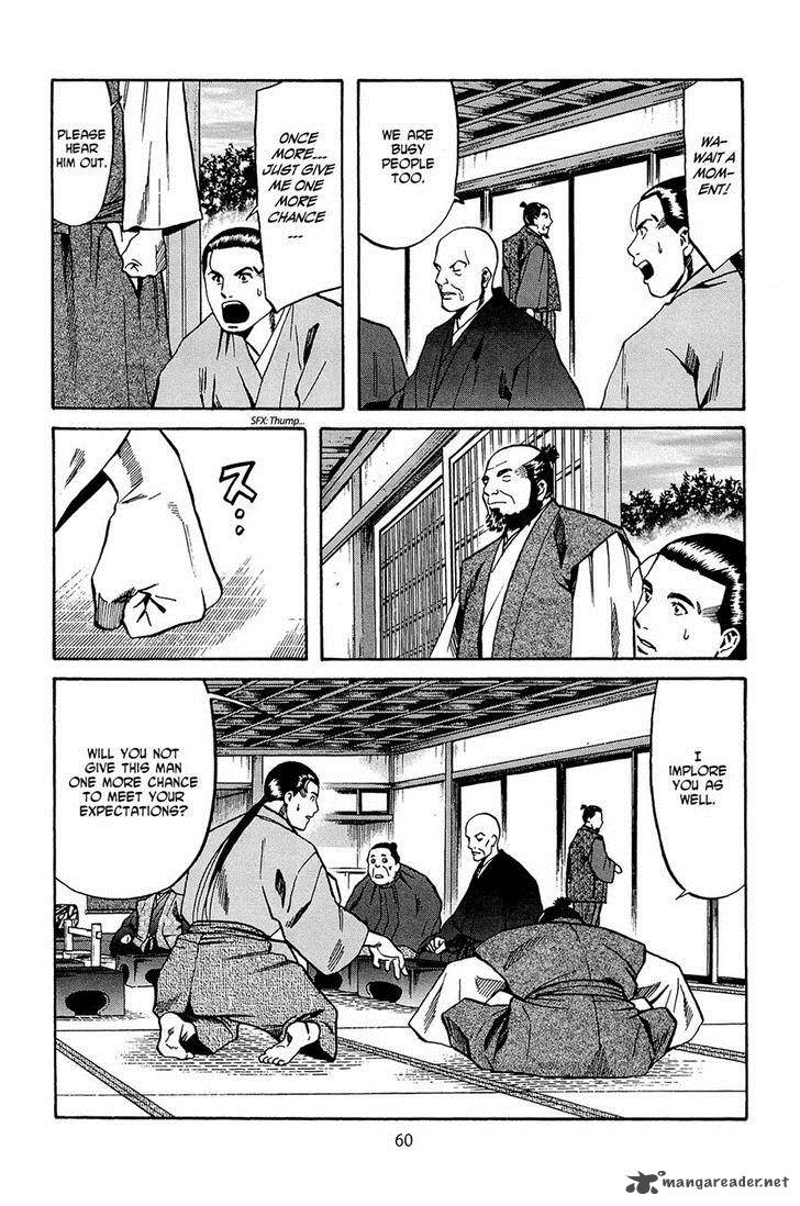 Nobunaga No Chef 37 14