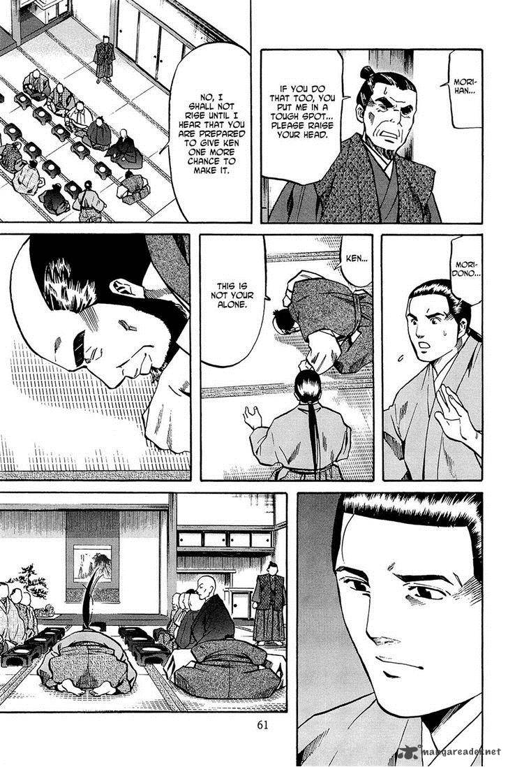 Nobunaga No Chef 37 15