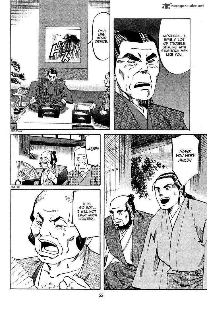 Nobunaga No Chef 37 16