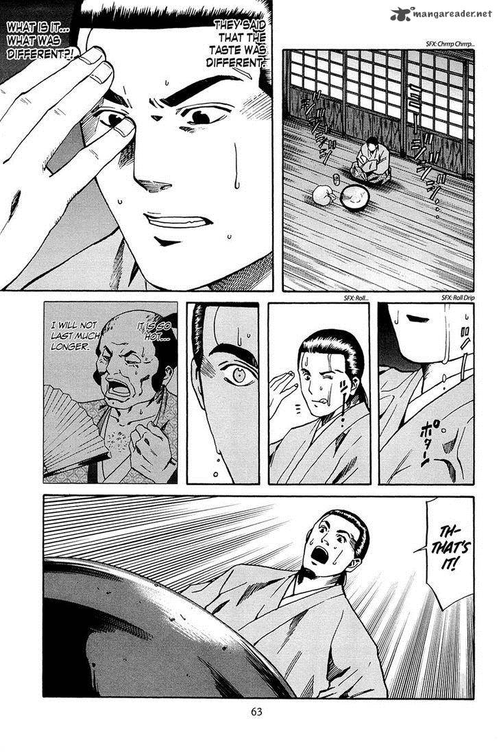 Nobunaga No Chef 37 17