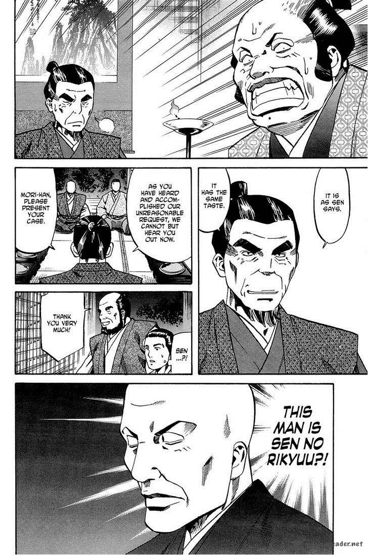 Nobunaga No Chef 37 20
