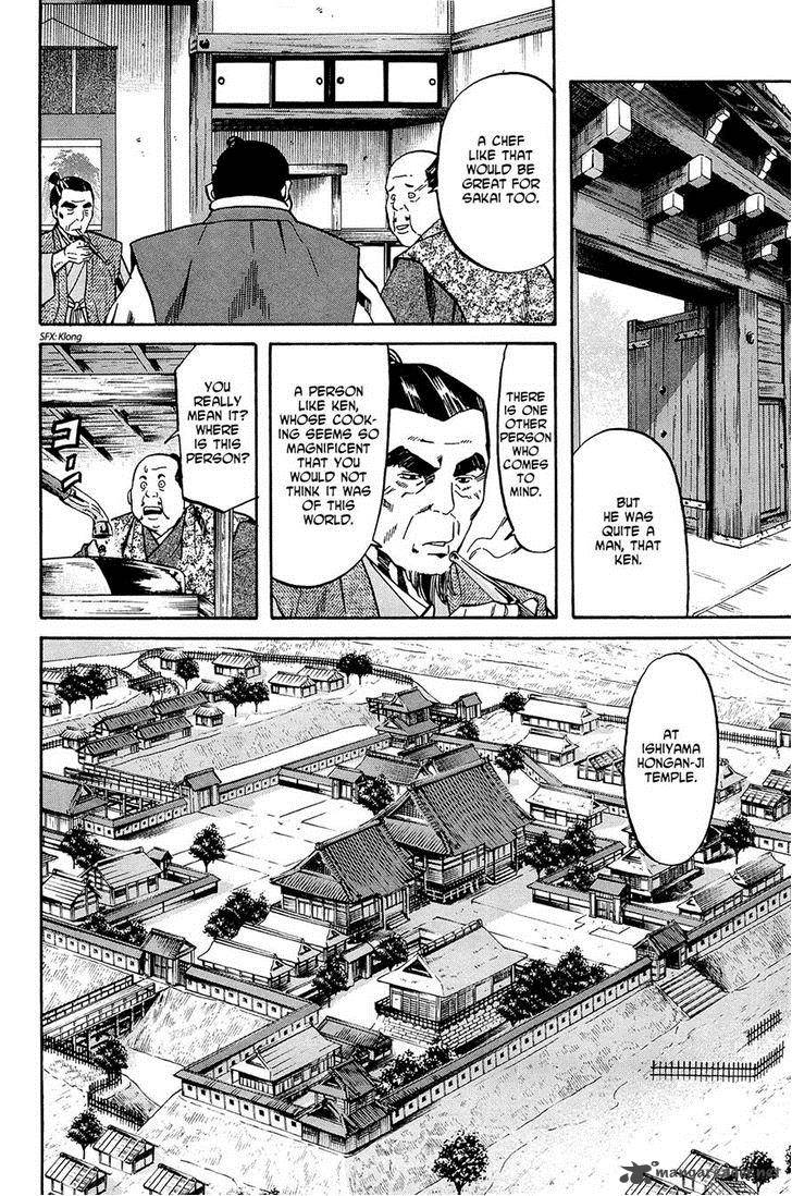 Nobunaga No Chef 37 24