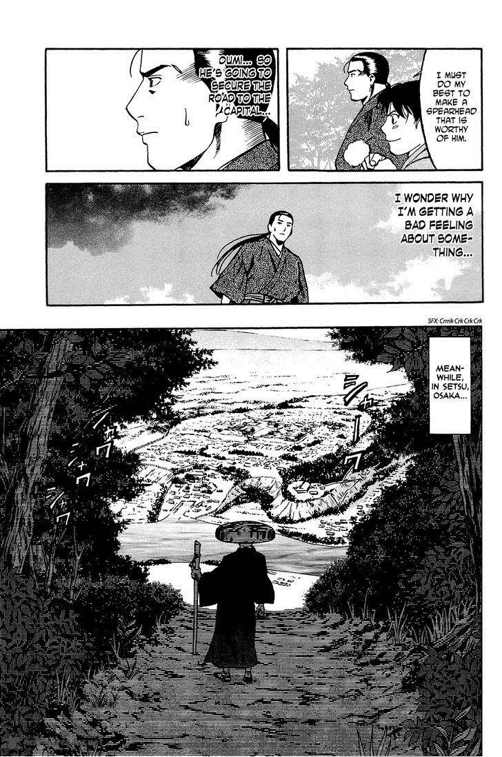 Nobunaga No Chef 38 14