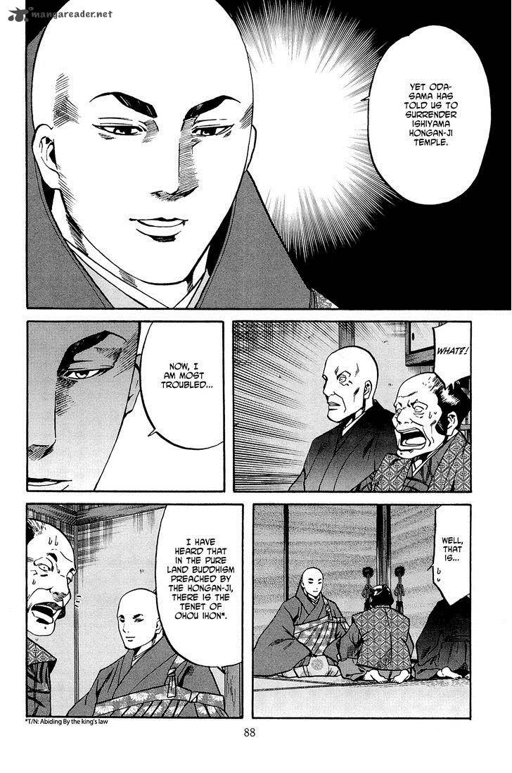 Nobunaga No Chef 38 19