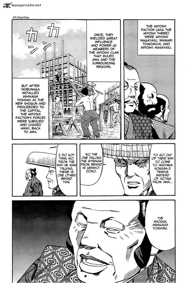 Nobunaga No Chef 39 12