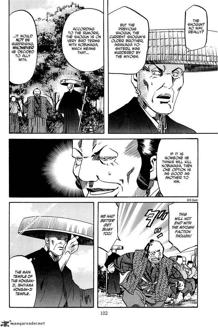 Nobunaga No Chef 39 13