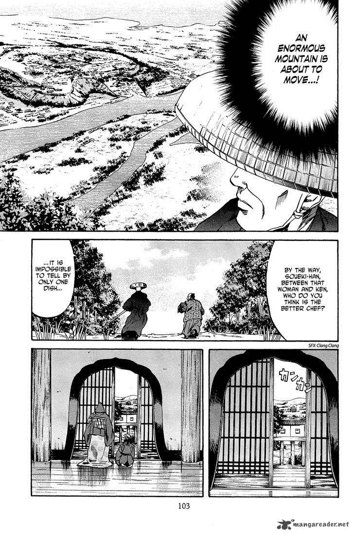 Nobunaga No Chef 39 14